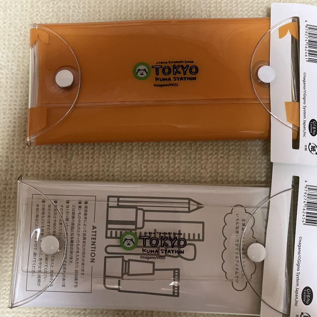 Amazon.co.jp: 東京くまステーション 自分ツッコミくま もぐらコロッケ
